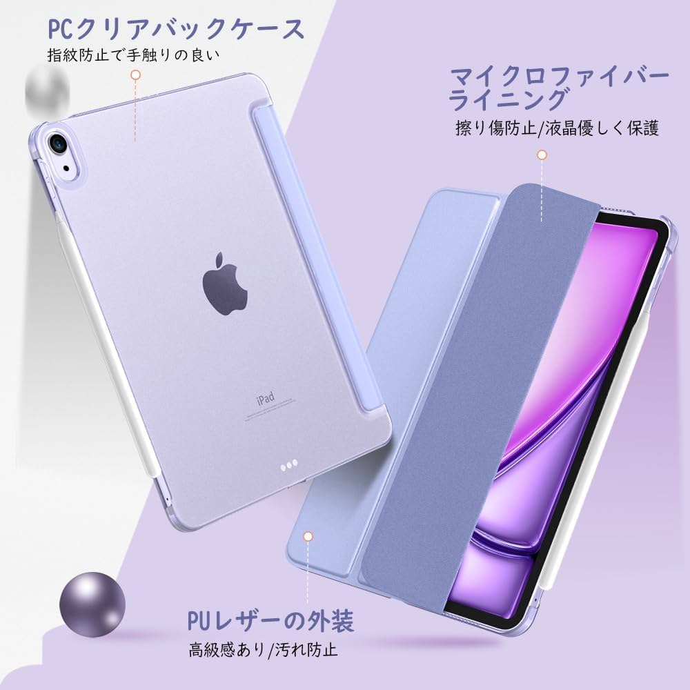 Apple iPad Air 32GB 12.5.7＋カバー付き Amazon.co.jp: TiMOVO iPad Air 11インチ ケース M3/M2 第7/6